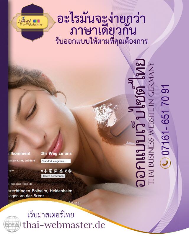 Thai-Massage Webseite erstellen bei Thai-Webmaster